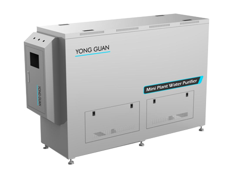 微型水厂（YG-TB/RO）